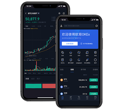唯客交易所下载官网app：最新版安全安装教程与入口指南交易所团队介绍