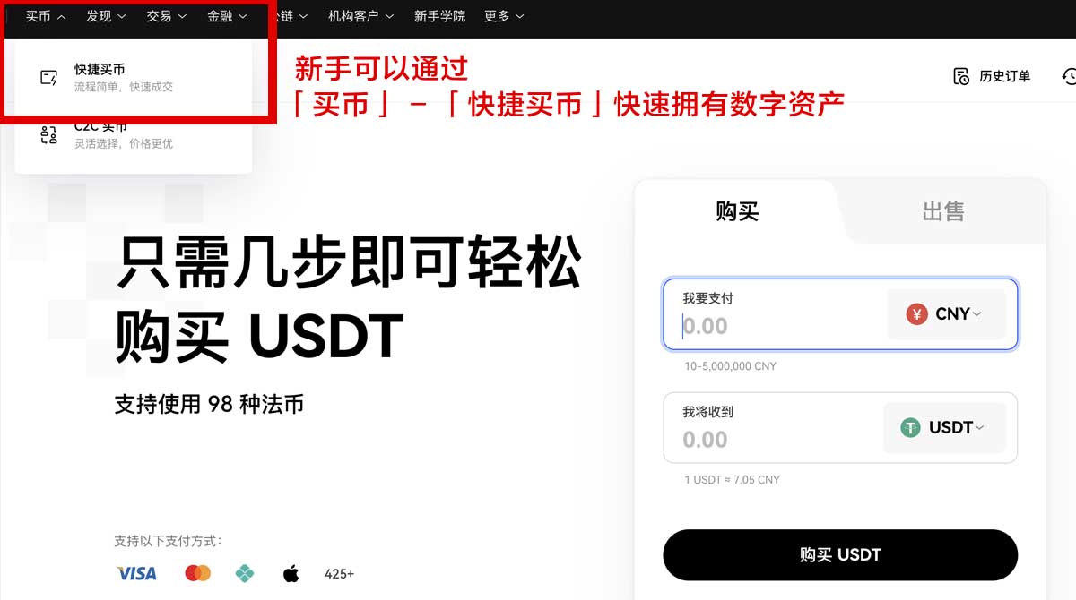 唯客交易所下载官网app：最新版安全安装教程与入口指南身份验证流程